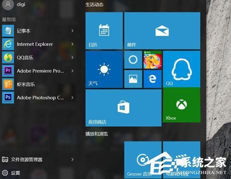 Win10出現(xiàn)錯(cuò)誤代碼0x80072F8F怎么解決？