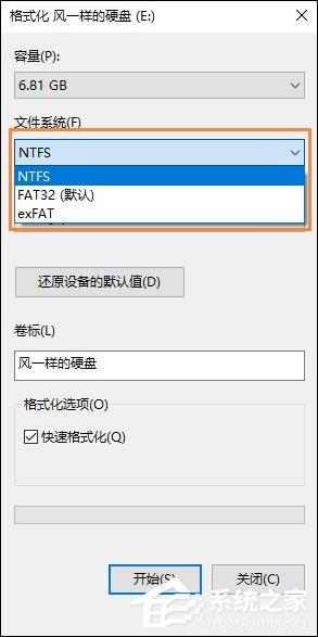 Windows文件系統(tǒng)格式有哪些？FAT、NTFS格式有什么特點？