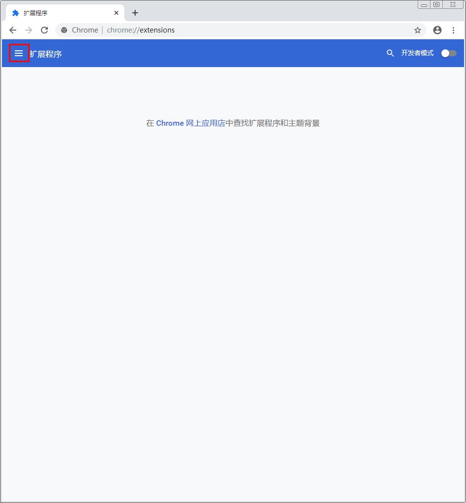 谷歌瀏覽器自動(dòng)填充怎么關(guān)閉？Chrome瀏覽器自動(dòng)填充禁用方法分享
