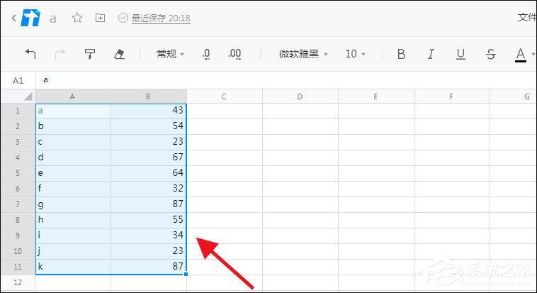 騰訊文檔怎么插入圖表？騰訊文檔插入圖表的方法