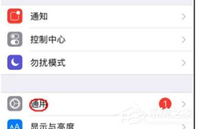 iphone8怎么清除系統(tǒng)內存？iphone8清除系統(tǒng)內存的方法