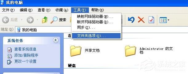 WinXP系統(tǒng)Normal.dot文件位置在哪？