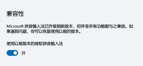 升級成Windows11任務欄無效 輸入法選框消失怎么辦？
