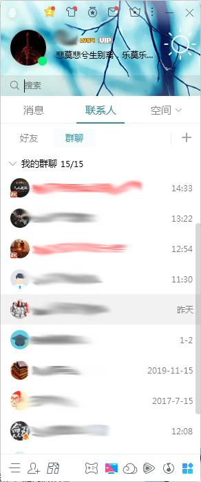 QQ群怎么舉報(bào)？QQ群舉報(bào)方法簡(jiǎn)述