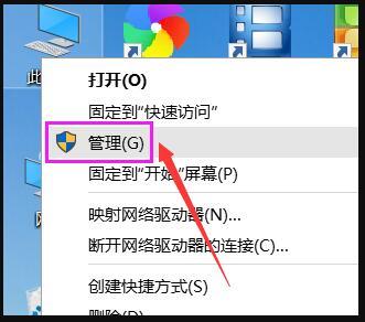 Win10屏幕一直閃爍怎么解決？Win10屏幕一直閃爍解決方法
