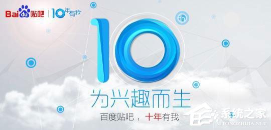 百度貼吧怎么發(fā)帖子？電腦版貼吧怎么發(fā)帖？