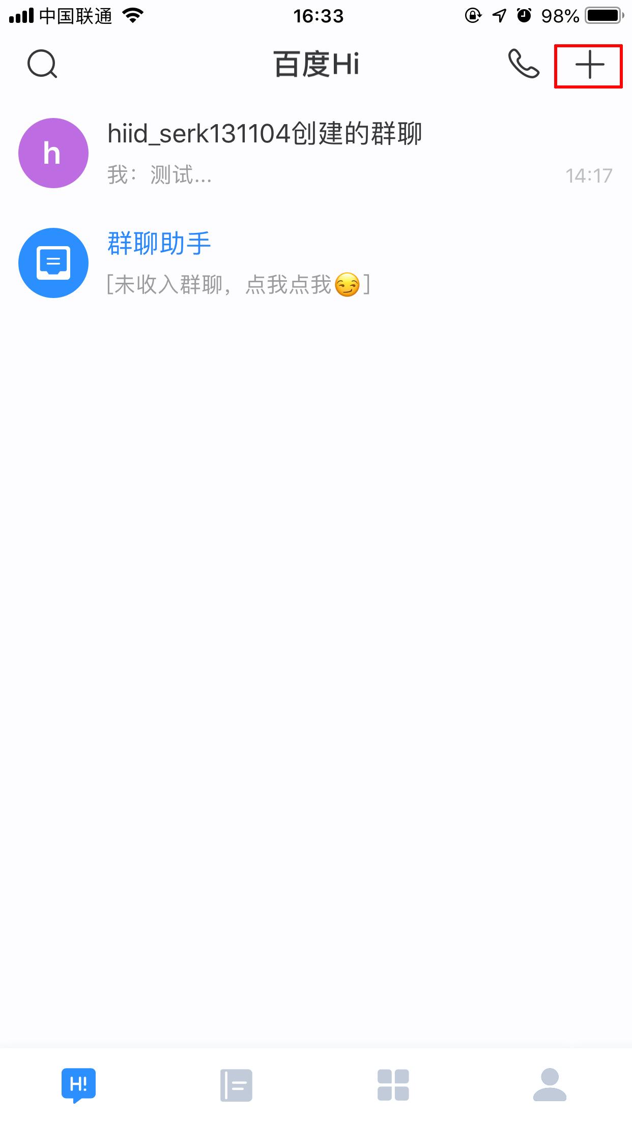 百度Hi待辦事項怎么創(chuàng)建？待辦事項創(chuàng)建方法分享