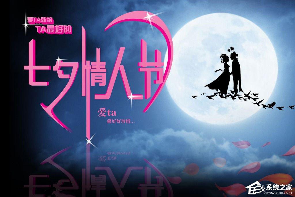 2017七夕微信紅包發(fā)多少好？讓小編來教你！