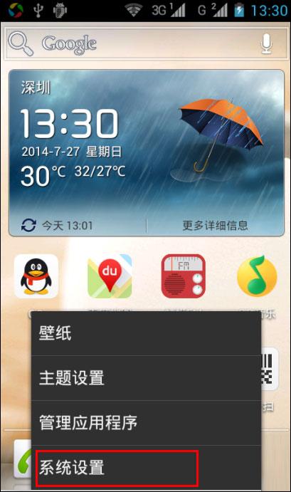安卓手機提示“WiFi身份驗證出現(xiàn)問題”怎么解決？