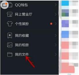 騰訊微云APP如何備份照片 騰訊微云APP備份照片方法