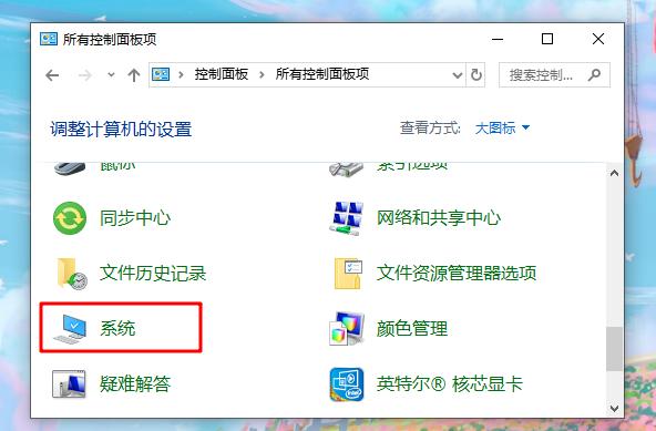 重装系统后显示器出现黑边怎么办？