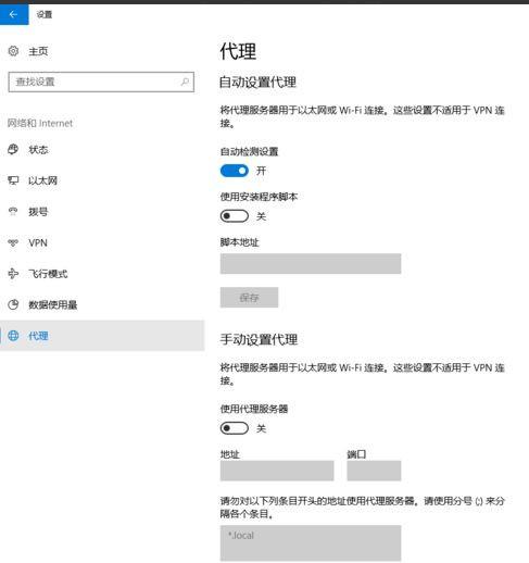 Win10一开机就弹出浏览器怎么办？