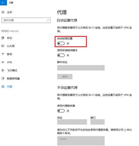 Win10一开机就弹出浏览器怎么办？