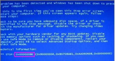 0x0000008e藍屏代碼是什么意思？0x0000008e藍屏代碼解決辦法