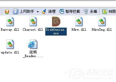 Win7如何使用Disk Genius檢測(cè)和修復(fù)硬盤(pán)壞道？