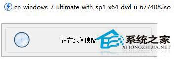 Win7 iso文件怎么打开？用什么打开？