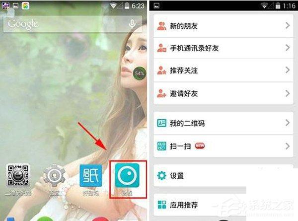 騰訊微視怎么綁定手機(jī)號碼？騰訊微視綁定手機(jī)號碼的方法