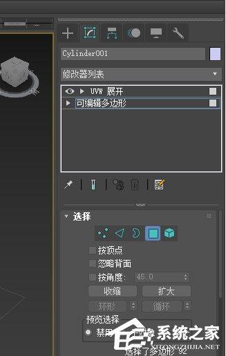 3dmax中怎么使用圓柱貼圖？3dmax使用圓柱貼圖的方法