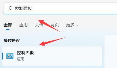 升級Win11后界面沒變化怎么回事？升級Win11后界面沒變化教程