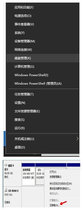 筆記本電腦雙系統(tǒng)安裝教程