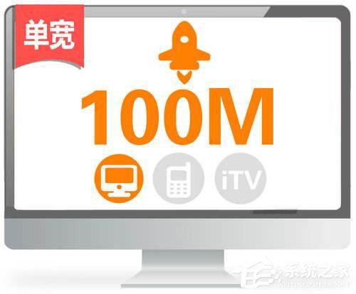 100M光纖下載速度有多快？寬帶下載速度怎么計算？