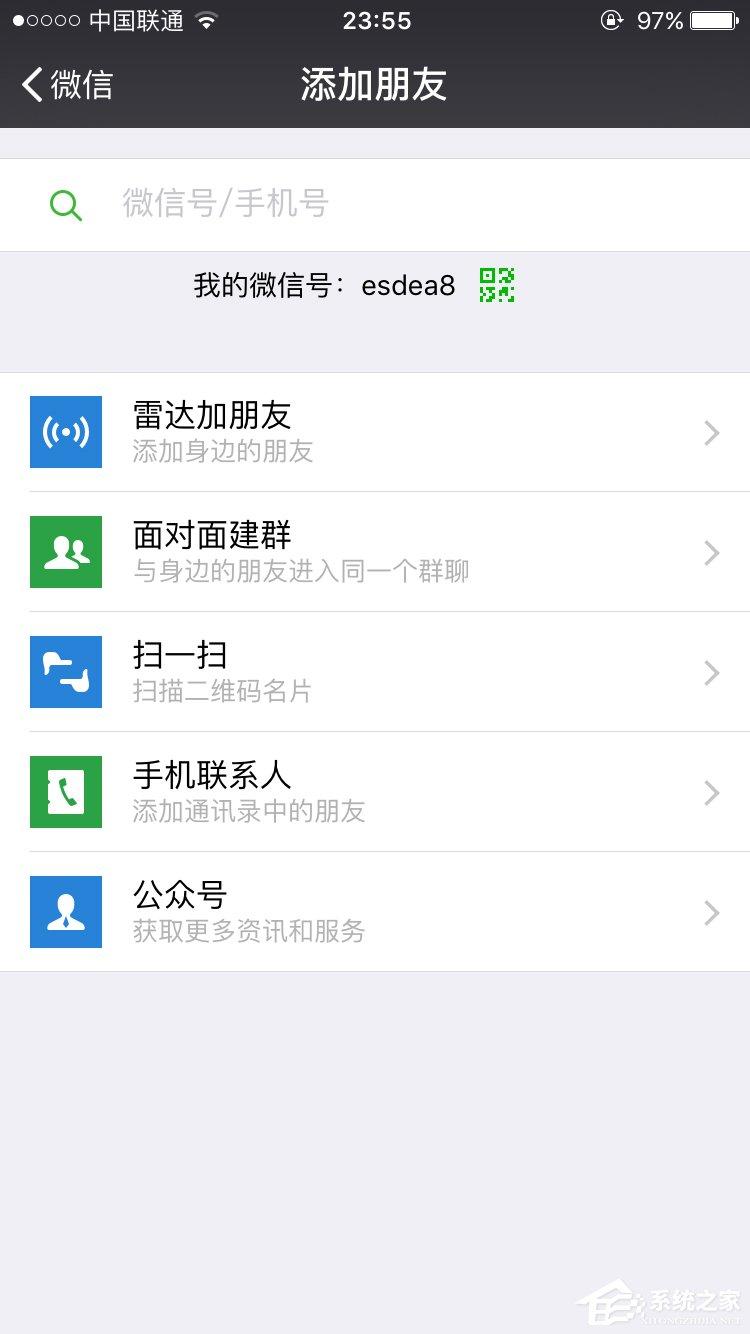 微信聊天記錄怎么恢復(fù)？微信聊天記錄誤刪怎么辦