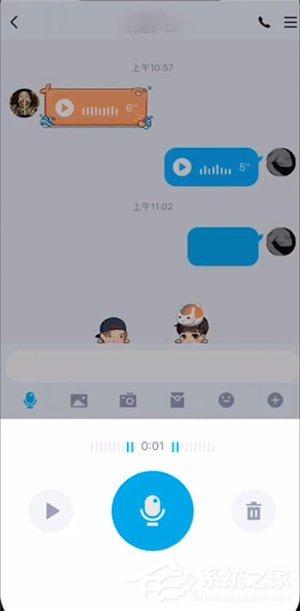 QQ語音進度條功能如何使用？QQ語音進度條使用的方法