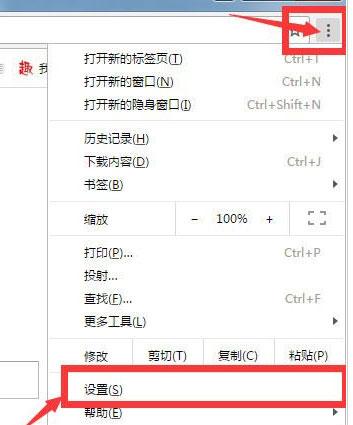 谷歌瀏覽器中怎么禁止flash插件的運行？禁止flash插件運行的幾個步驟