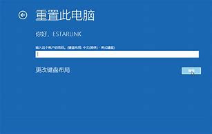 開機(jī)一鍵還原win7系統(tǒng)