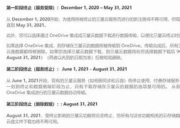 微軟將于2020年1月14日徹底停止支持windows7系統(tǒng)
