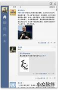 给macbook Mac 上