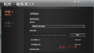 開機一鍵還原win7系統(tǒng)開機一鍵還原win7系統(tǒng)