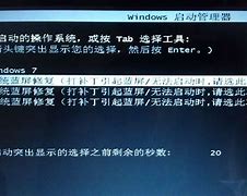 win7配置更新win7正在安装更新卡住35 配置Windows Update 已完成35 请勿关闭计算机