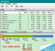 64位win7系統(tǒng)掛6t硬盤無(wú)法全部識(shí)別分區(qū)使用
