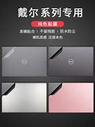 戴尔g7笔记本安装win7系统操作教程