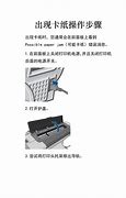打印機(jī)無(wú)法共享 7無(wú)法共享打印機(jī)