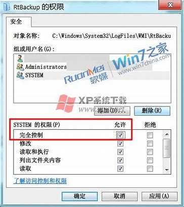 win7學(xué)院win7磁盤窗口單獨顯示 系統(tǒng)聲音巧設(shè)置 工作娛樂無打擾