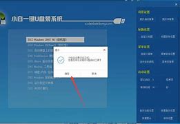 小白u(yù)盤(pán)重裝原版win7系統(tǒng)教程