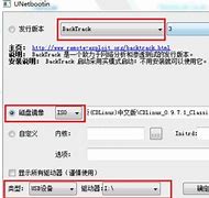 u盤安裝win7找不到設備驅動程序 點了“現在安裝”之后出現 “找