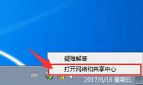 打印機(jī)ip地址在哪里，教你查看打印機(jī)ip地址的方打印機(jī)ip地址哪里看win7法－系統(tǒng)城