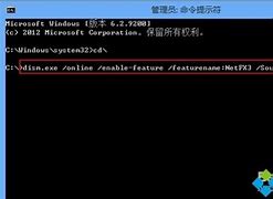 win8命令win7 cmd應(yīng)用程序錯(cuò)誤提示符無(wú)法運(yùn)行提示cmd exe應(yīng)用程序出錯(cuò)怎么