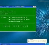 xp怎么升級到win7？xp使用360安全衛(wèi)士升級到win7系統(tǒng)的方法