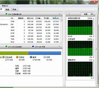win7物win7内存优化理内存的优化方法步骤