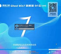 win7分区给c盘