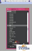 小姐姐教你win7原版純凈系統(tǒng)安裝教程 教您如何正確安裝Win7系統(tǒng)  最全圖文教程
