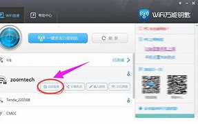 详细教您win7远程桌面连接设置方法