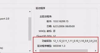 dx12官方提取包 Win7 有不怕死的可以來(lái)試試