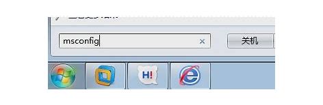 開機(jī)啟動項 win7