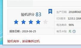 电脑读不出验证码 电脑网页验证码无法显示解决方法