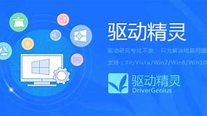 万能网卡驱动 9 61 3683